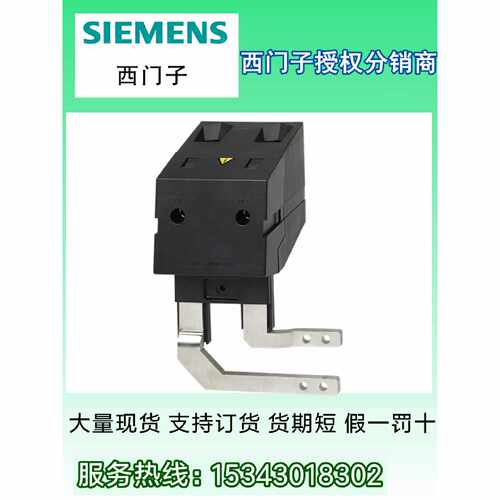 议价6SL3162-2BM00-0AA0西门子 直流母线进电适配器 用于直接馈电