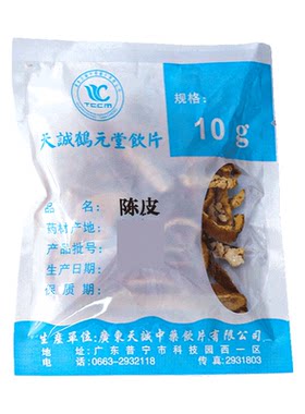 【中药饮片】天诚中药陈皮100g