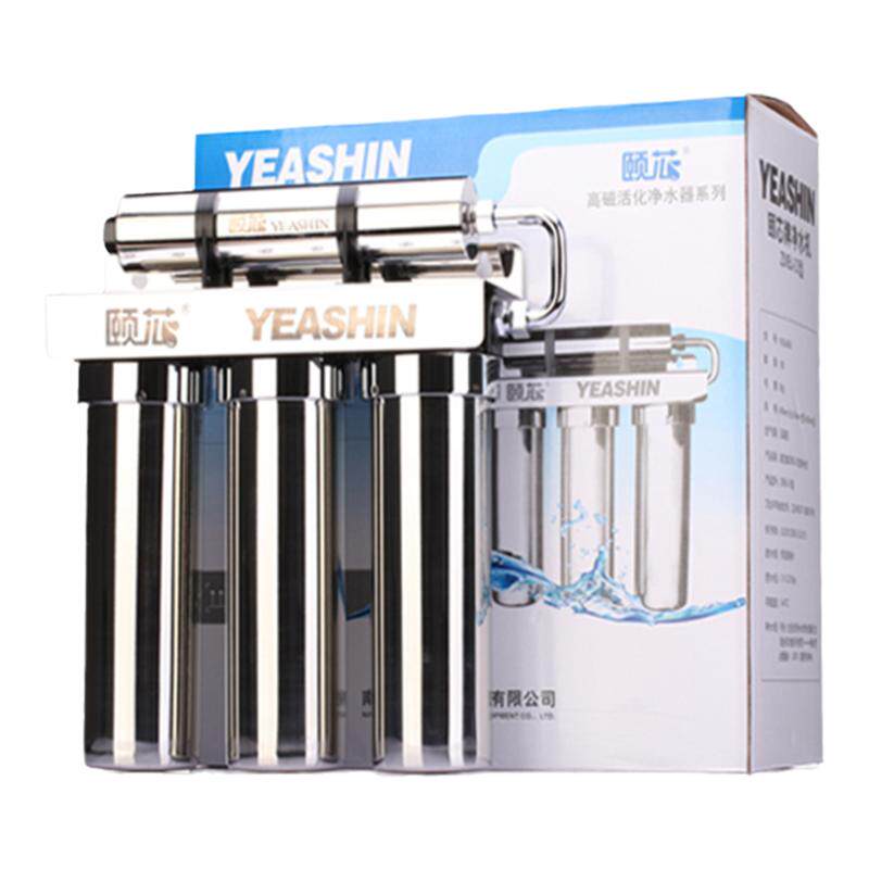 中脉净水器小分子磁化水机过滤器