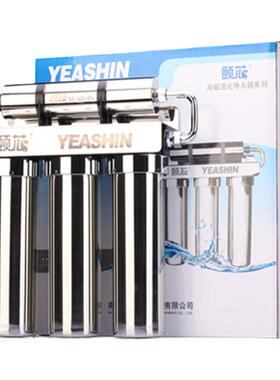 中脉净水器小分子磁化水机过滤器