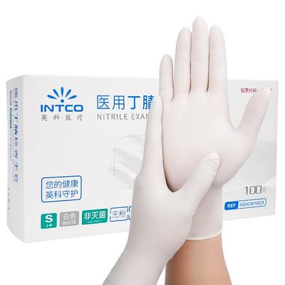 英科医疗医用手套一次性丁腈手套