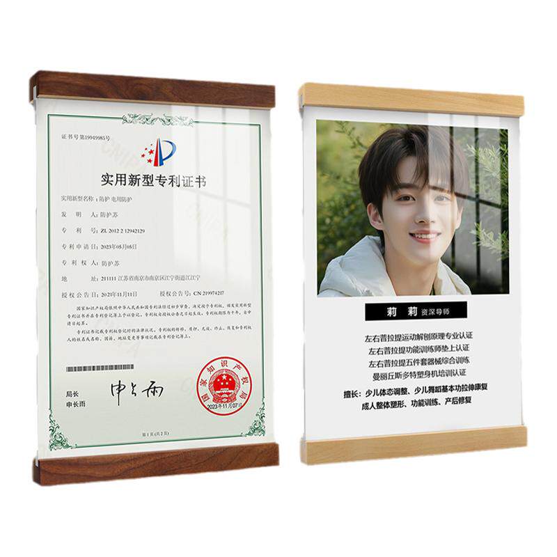 师资介绍展示墙展示框员工风采设计专家介绍形象墙实木相框照片墙