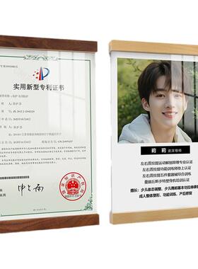透明展示框新中式实木挂墙免打孔
