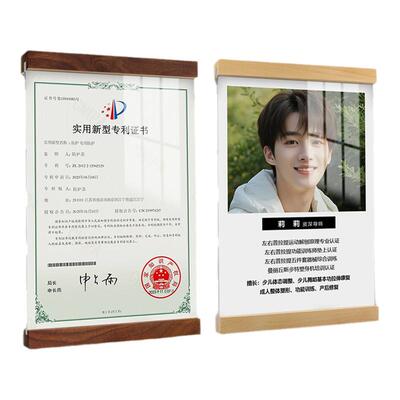 透明展示框新中式实木挂墙免打孔