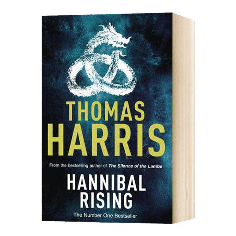 汉尼拔崛起 沉默的羔羊系列 英文原版 Hannibal Rising 少年汉尼拔 电影原著小说 Thomas Harris 托马斯·哈里斯 进口英语书籍