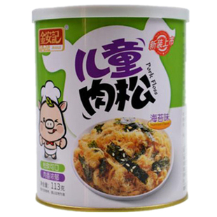 广州产金安记原味猪肉松拌粥拌饭辅食面包寿司海苔无豌豆粉纯肉松