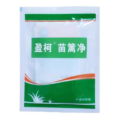 盈科苗篱净绿篱苗木杂草除草剂