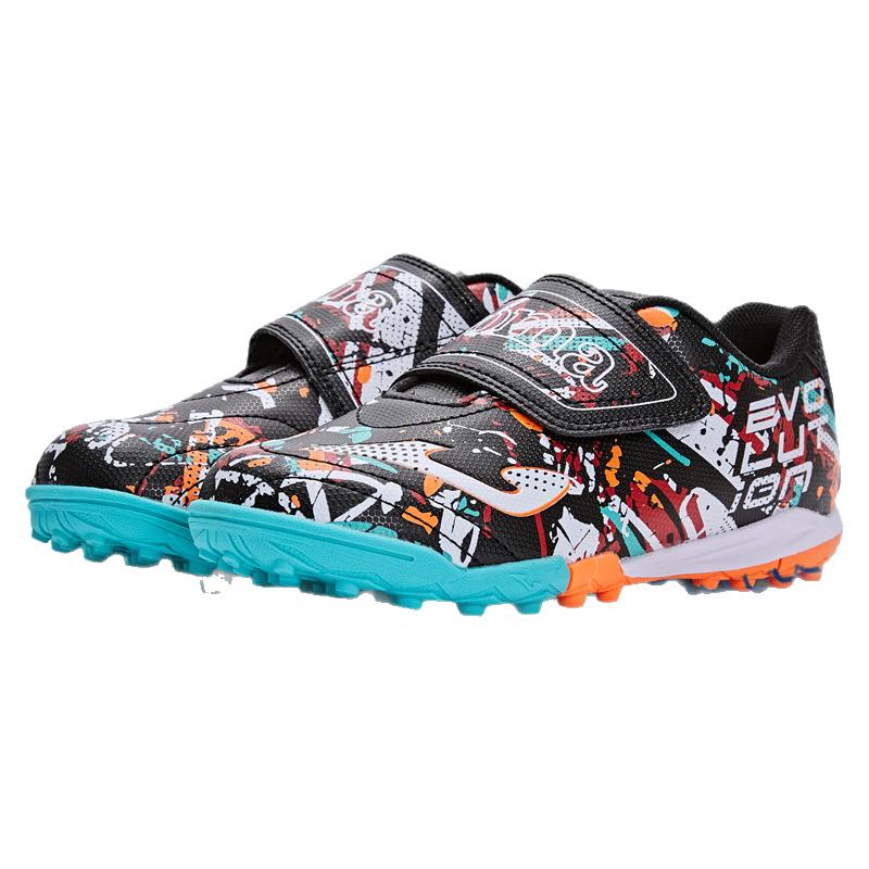 Joma23年新款西班牙儿童足球鞋