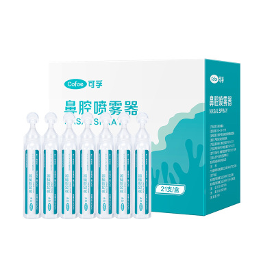 软化鼻屎】0.9%婴童生理性盐水