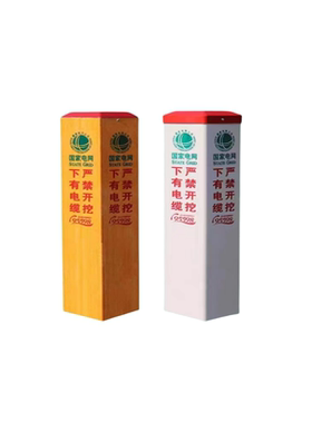 太阳能雷达语音爆闪玻璃钢标志桩