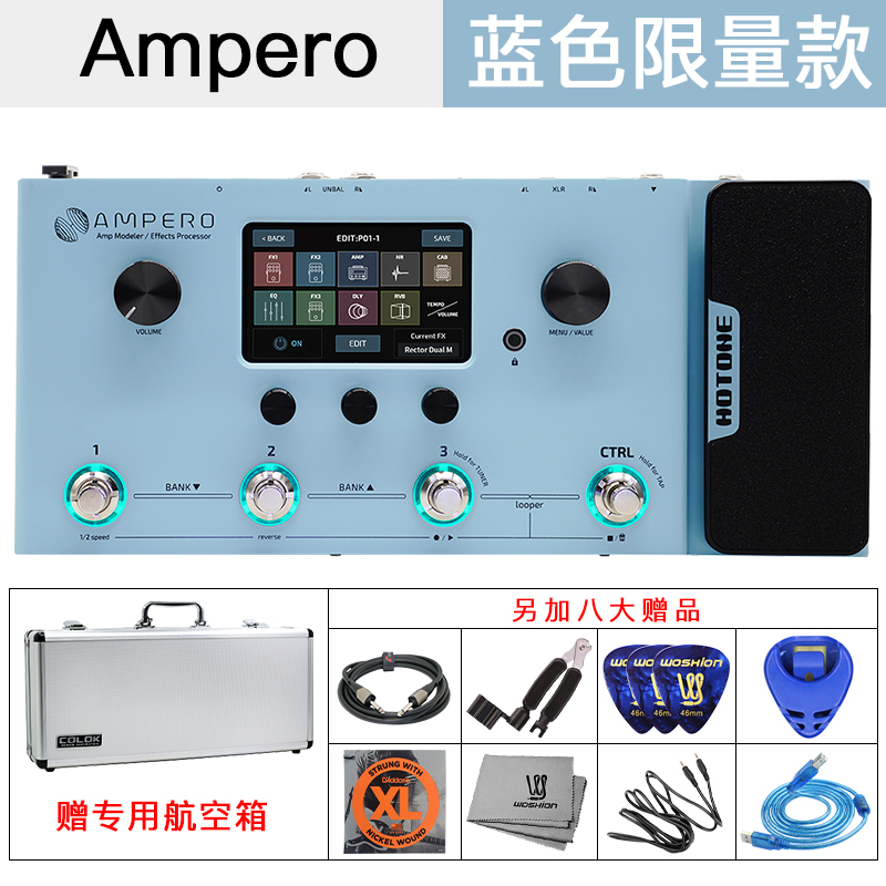 Hotone Ampero one 电吉他综合效果器MP100木吉他贝斯中文效果器 乐器/吉他/钢琴/配件 综合效果器 原图主图