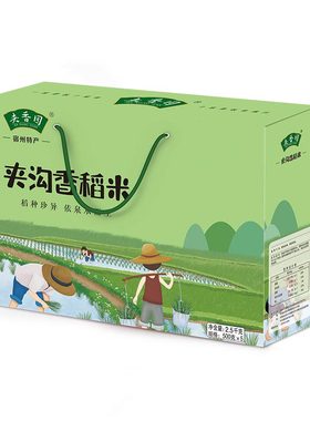 夹香园大米5斤礼盒装宿州特产