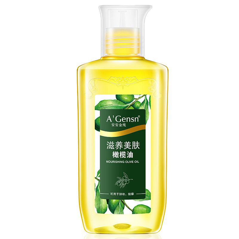 安安金纯美肤按摩橄榄油精华油