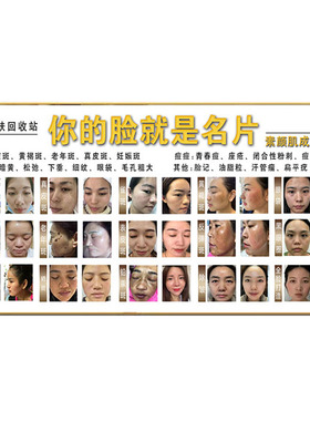 纹美容院背景墙绣养生馆装饰画