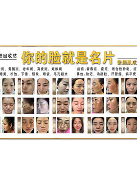 纹美容院背景墙绣养生馆装饰画