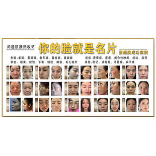 美容院背景墙壁装饰画中医理疗SPA会所宣传图纹绣海报养生馆挂画