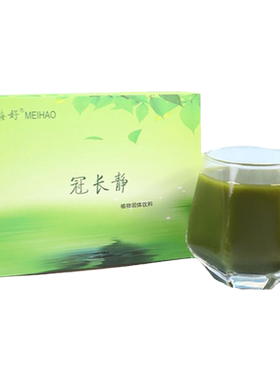 酶好植物固体酵素饮料冠长静