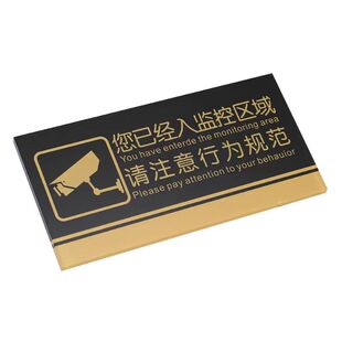 定制亚克力标识牌办公室科室消防工厂门牌桌牌广告牌展示牌uv打印