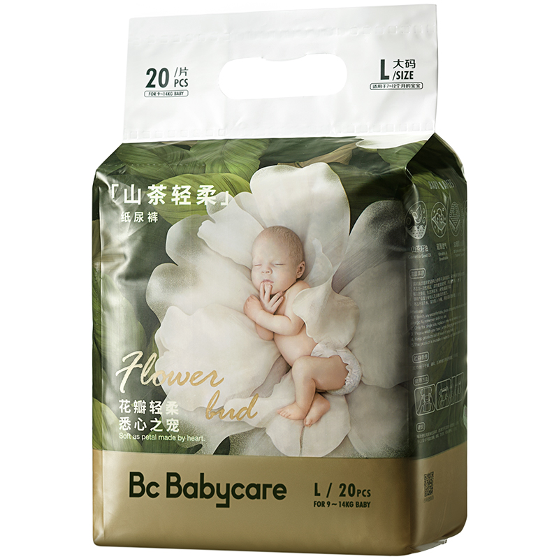 babycare山茶花纸尿裤花苞超薄透气婴儿宝宝尿不湿尿片Mini装任选