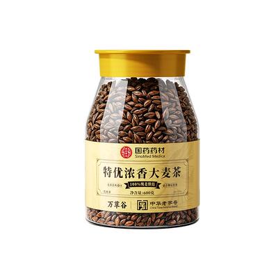 消食解腻刮油轻身一杯可冲一整天