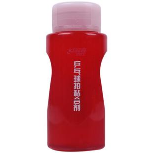 红双喜官方旗舰店 乒乓球拍胶皮有机胶水乒乓套胶专用胶水粘合剂