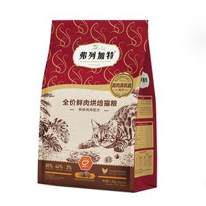 弗列加特54g磷虾油低温烘焙鲜肉猫粮鸡肉乳鸽成幼猫美毛亮毛主食