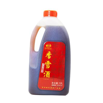 尚口佳香雪桶装1.9L甜型黄酒包邮