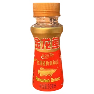 金龙鱼官方旗舰授权店黄金比例1比1优质食用调和油60ml小瓶便携装
