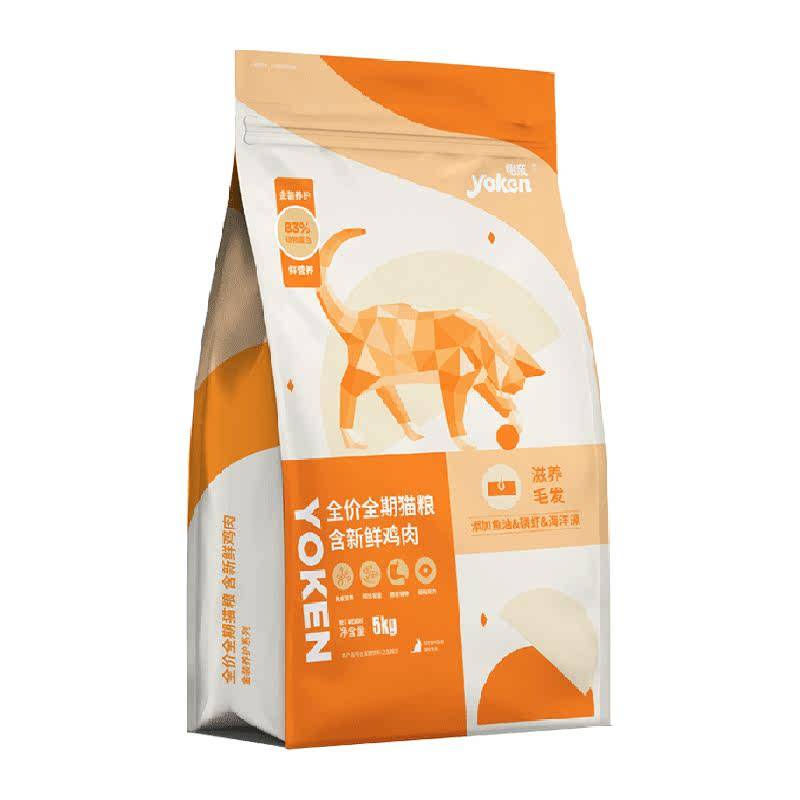 怡亲猫粮成猫幼猫全价10斤装生骨肉增肥发腮营养通用型大包装5kg