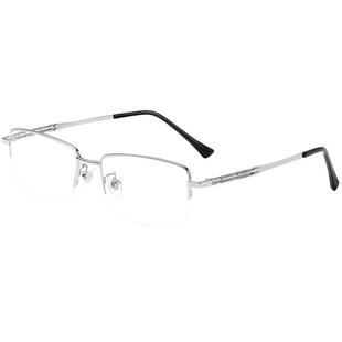 近视眼镜男商务半框金属眼镜框可配有度数超轻散光专业网上配镜架