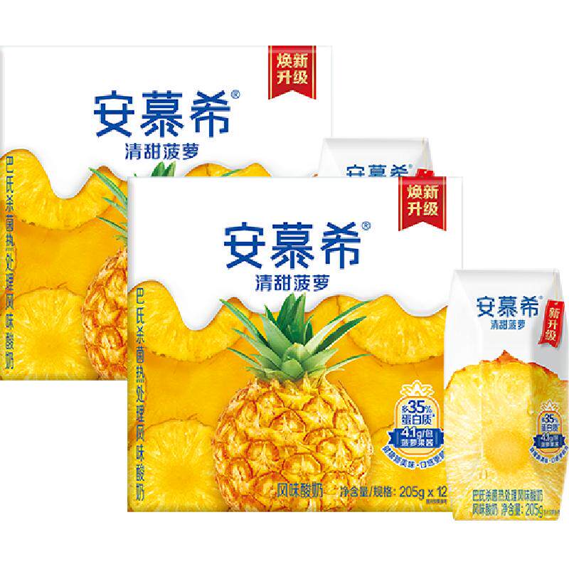 伊利安慕希清甜菠萝味酸牛奶205g*24盒