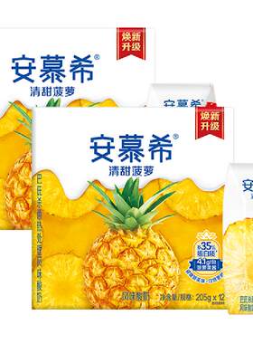 安慕希菠萝味酸奶24盒