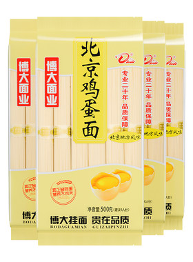 博大北京鸡蛋面500g*4袋挂面面条