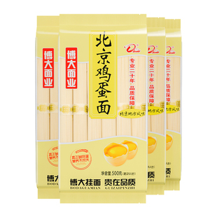 博大北京鸡蛋面龙须面超细面条挂面早餐方便速食劲道炒面主食细面
