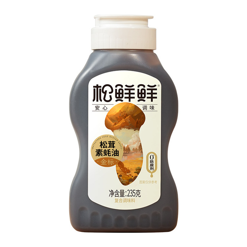 松鲜鲜金标松茸素蚝油挤挤瓶装家用炒菜拌馅凉拌增鲜提味调味料酱