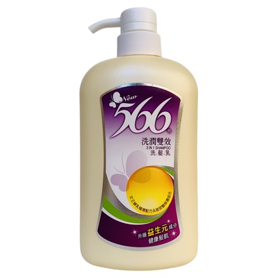 台湾采购566洗发水控油柔顺