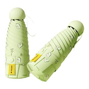 茜锁太阳伞口袋胶囊伞便携雨伞黑胶防晒防紫外线遮阳伞晴雨两用女