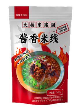徐州米线天桥东建国酱香特产速食