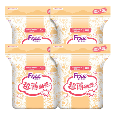 free超薄日用卫生巾240mm