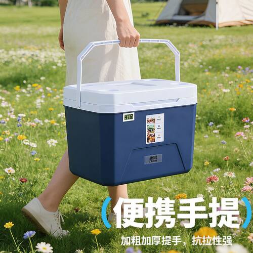 户外保温冷饮保鲜保温箱便携式冷冻