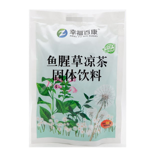 广东 幸福百康鱼腥草凉茶冲剂夏天固体饮料冲水颗粒10gX16包