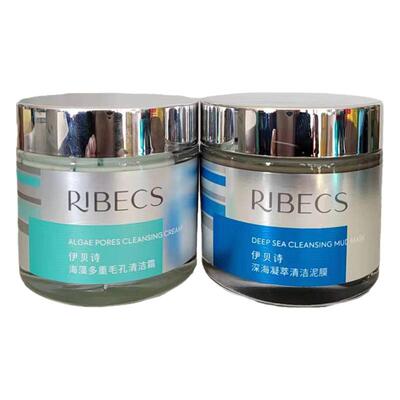 伊贝诗补水保湿海泥膜清洁霜