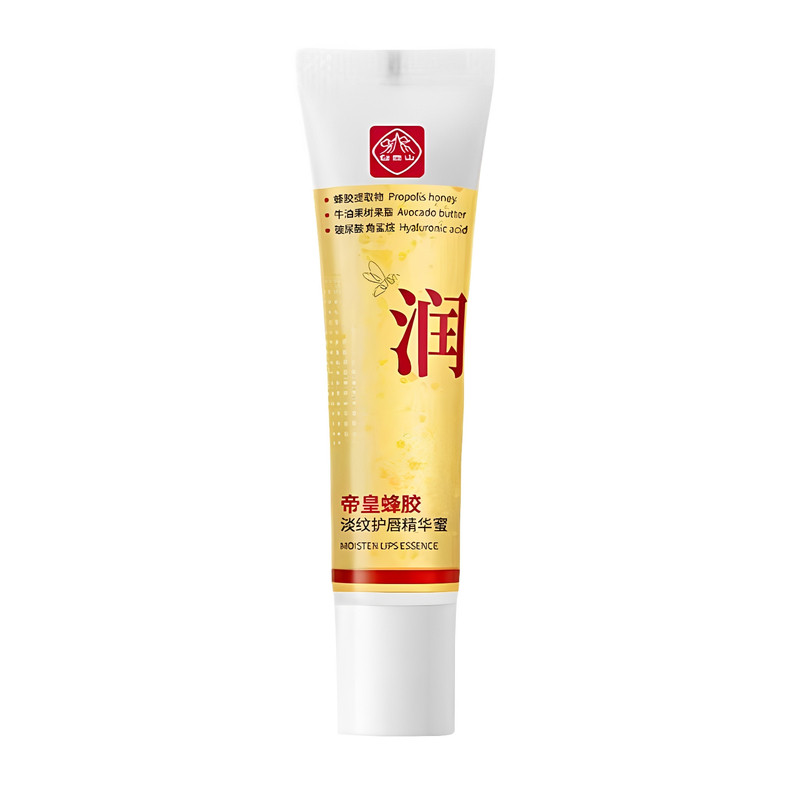 白云山帝皇蜂胶淡纹护唇精华蜜淡化唇纹滋润保湿润唇膏官方正品