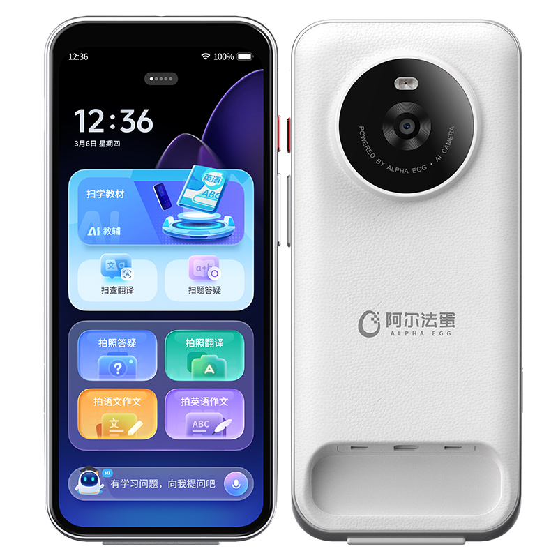 【新品上市】阿尔法蛋扫拍学习机K6小初高中通用学练点读机电子词典扫码词典笔英语学生专用拍照讲题官旗旗舰
