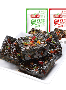 渔米之湘臭豆腐香辣味湖南特产