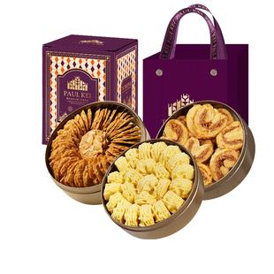 澳门葡记小金盒手信E套餐 黄油曲奇薄脆蝴蝶酥糕点心特产零食年货