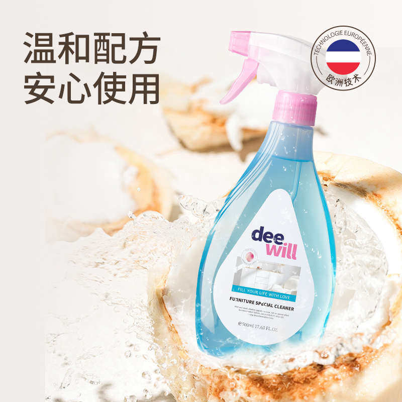 桌面清洁剂强力去污塑料课桌椅书桌办公木专用擦桌子家具清洗神器