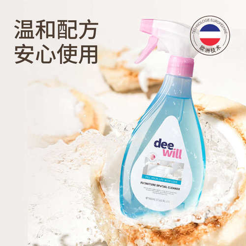 桌面清洁剂强力去污塑料课桌椅书桌办公木专用擦桌子家具清洗神器