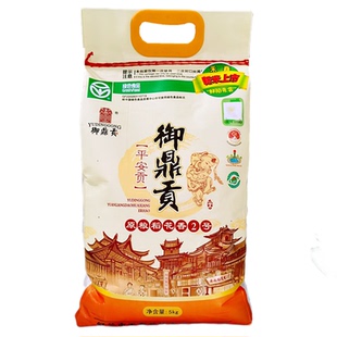 御鼎贡当季新米谷香东北吉林舒兰原粮稻花香2号长粒大米10斤袋装