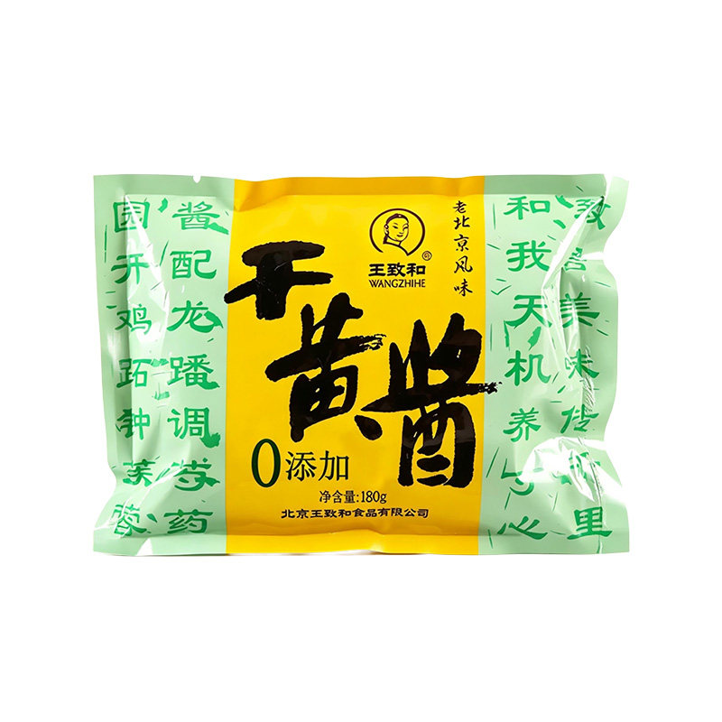 王致和干黄酱180g*40袋装整箱杂拌面条老北京炸专用传统烹饪调料
